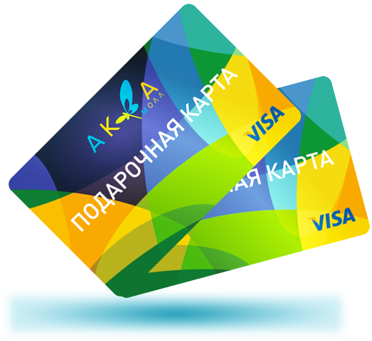 Подарочная карта
